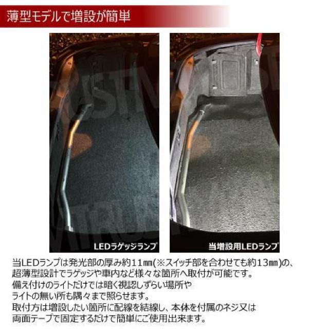 COB チップ 薄型 増設用 LEDランプ 54連 スイッチ切替 正方形型【汎用 ルーム ルームランプ】エムトラ < 自動車/バイク COB チップ 薄型 増設用 LEDランプ 54連 スイッチ切替 正方形型【汎用 ルーム ルームランプ】エムトラ < 自動車/バイク