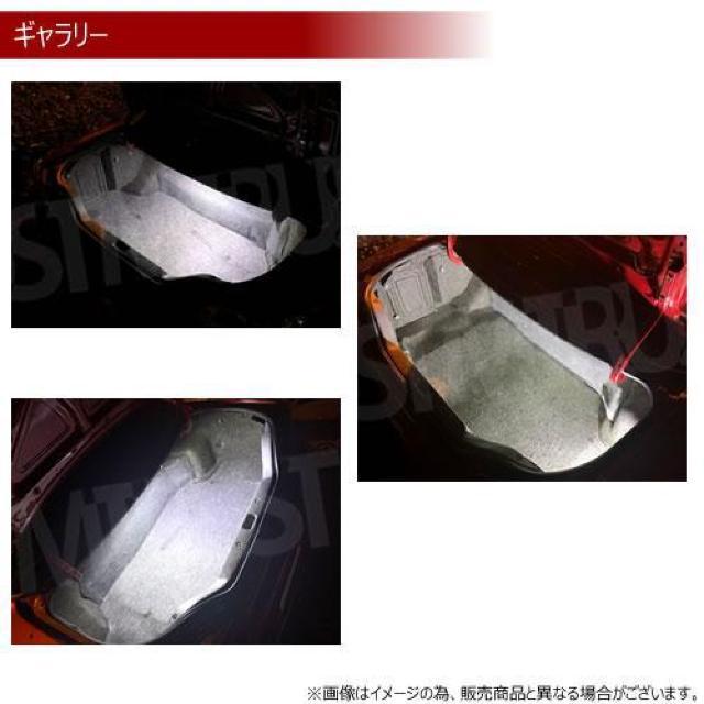 COB チップ 薄型 増設用 LEDランプ 54連 スイッチ切替 正方形型【汎用 ルーム ルームランプ】エムトラ < 自動車/バイク COB チップ 薄型 増設用 LEDランプ 54連 スイッチ切替 正方形型【汎用 ルーム ルームランプ】エムトラ < 自動車/バイク