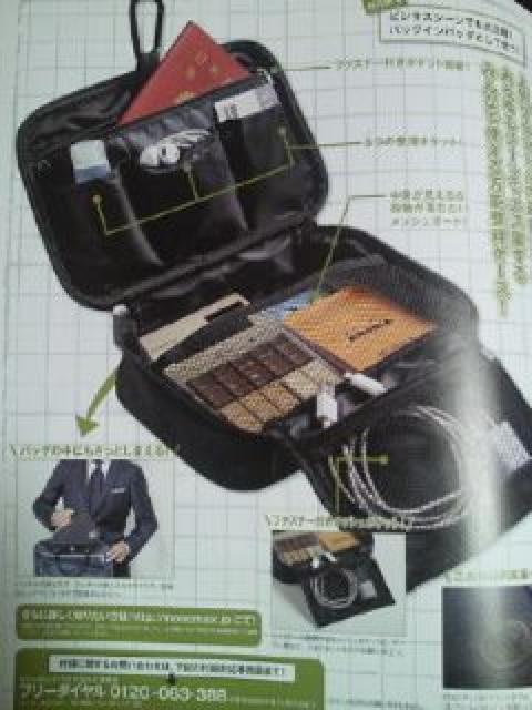 Orobianco オロビアンコ 整理できるケース BAG バッグ ブラック MonoMax < ブランド  Orobianco オロビアンコ 整理できるケース BAG バッグ ブラック MonoMax < ブランドの