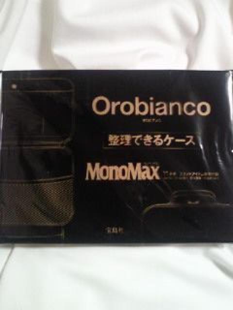 Orobianco オロビアンコ 整理できるケース BAG バッグ ブラック MonoMax < ブランド  Orobianco オロビアンコ 整理できるケース BAG バッグ ブラック MonoMax < ブランドの