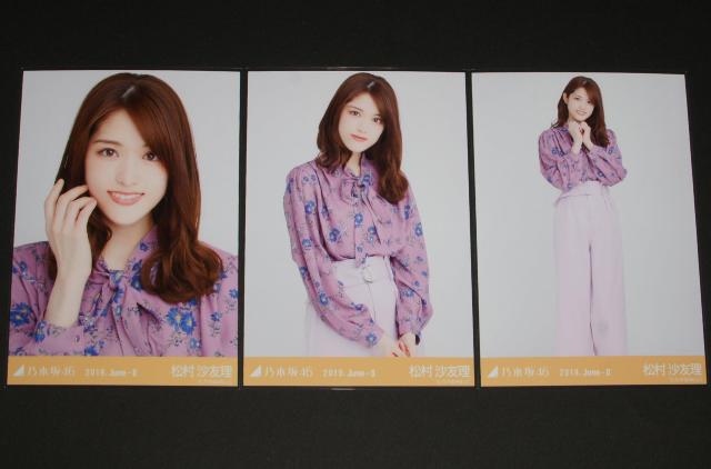 乃木坂46 松村沙友理 生写真3枚コンプ 花柄 < タレントグッズ  乃木坂46 松村沙友理 生写真3枚コンプ 花柄  < タレントグッズの