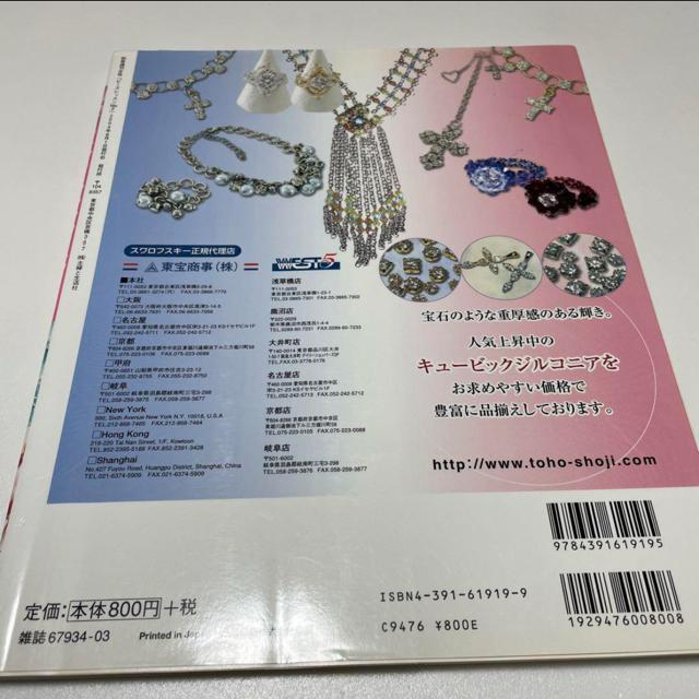 r[YbX no.2  {/G 