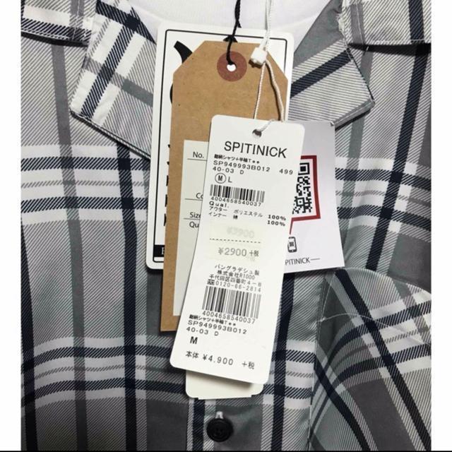 新品タグ付き 2way  トップス シャツ 2枚セット M < 男性ファッション  新品タグ付き 2way  トップス シャツ 2枚セット M < 男性ファッションの
