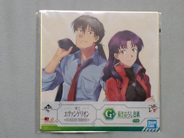 ԂG@QIGܐF EW ~Tg   Aj/R~bN/LN^[ 