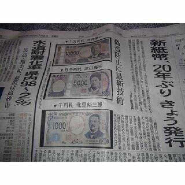 Vs̋LO̐V2024N73 _ːV !B   zr[ 