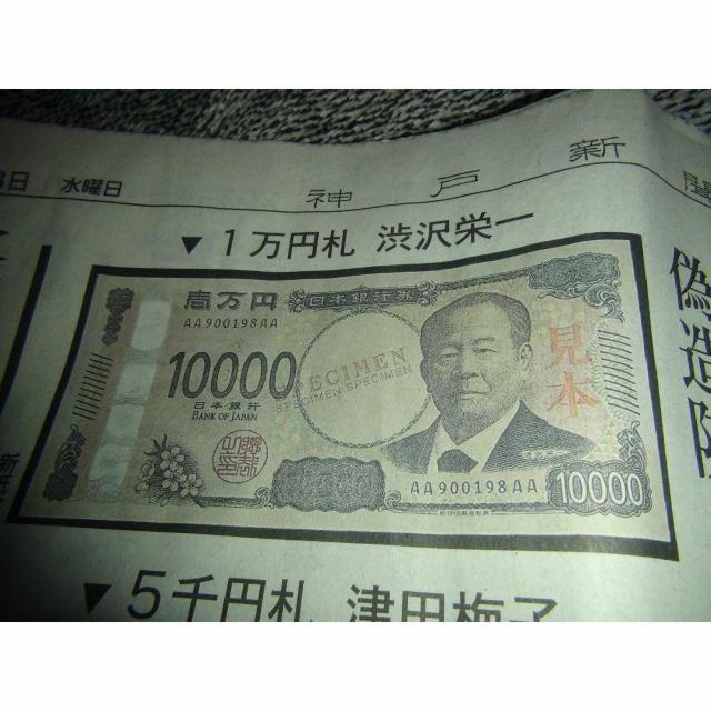 Vs̋LO̐V2024N73 _ːV !B  zr[ 