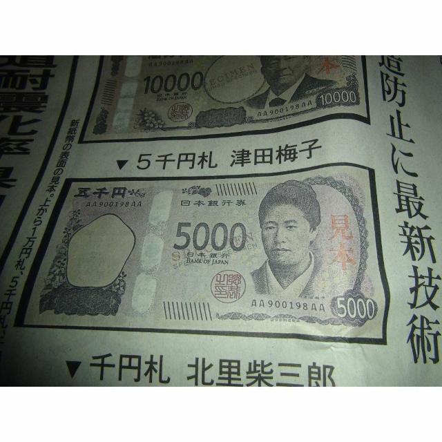 Vs̋LO̐V2024N73 _ːV !B  zr[ 