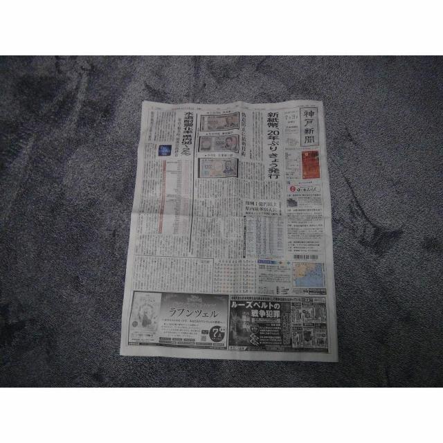 Vs̋LO̐V2024N73 _ːV !B  zr[ 