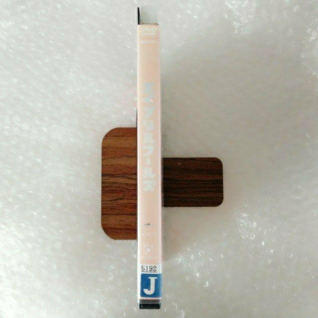 DVD「エイプリルフールズ/戸田恵梨香」レンタル落ち < CD/DVD/ビデオ DVD「エイプリルフールズ/戸田恵梨香」レンタル落ち < CD/DVD/ビデオの