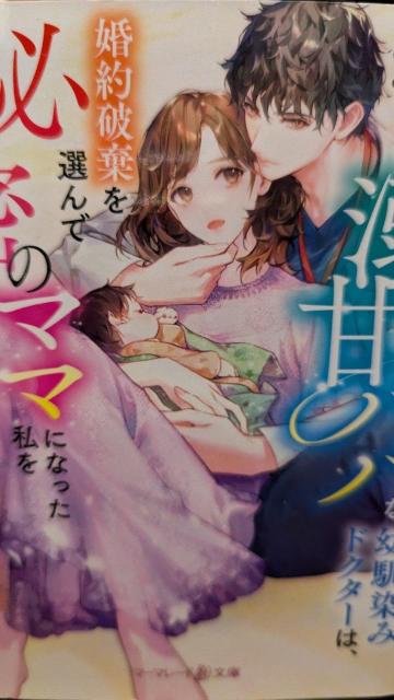 MÃppȗc݃hN^[͍jIŔ閧̃}}ɂȂœȂJH}[}[h   {/G 