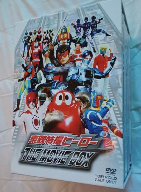 ☆東映特撮ヒーローTHE MOVIE BOX+2☆送料無料 < CD/DVD/ビデオ  ☆東映特撮ヒーローTHE MOVIE BOX+2☆送料無料 < CD/DVD/ビデオの