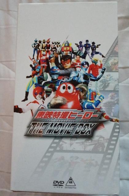 ☆東映特撮ヒーローTHE MOVIE BOX+2☆送料無料 < CD/DVD/ビデオ  ☆東映特撮ヒーローTHE MOVIE BOX+2☆送料無料 < CD/DVD/ビデオの