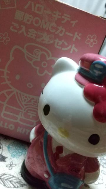 ハローキティの貯金箱 < おもちゃ  ハローキティの貯金箱 < おもちゃの