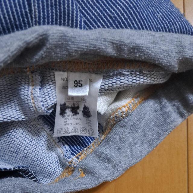 95cmj̎q̃pc  LbY/xr[ 