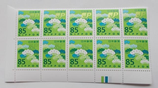 ygpzߘa؎@Vz@WT~@@CMt@POubN   zr[ 