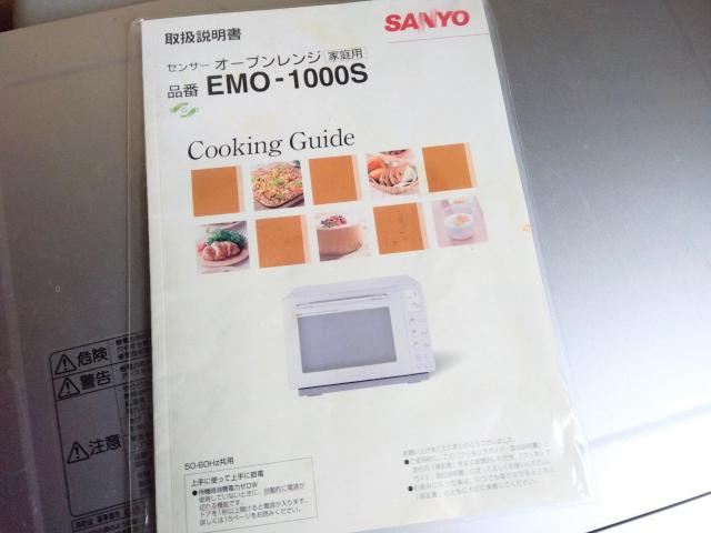 i@SANYO@I[uW@06N  Ɠd/AV 