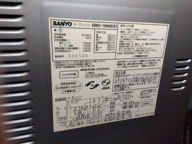 i@SANYO@I[uW@06N  Ɠd/AV 