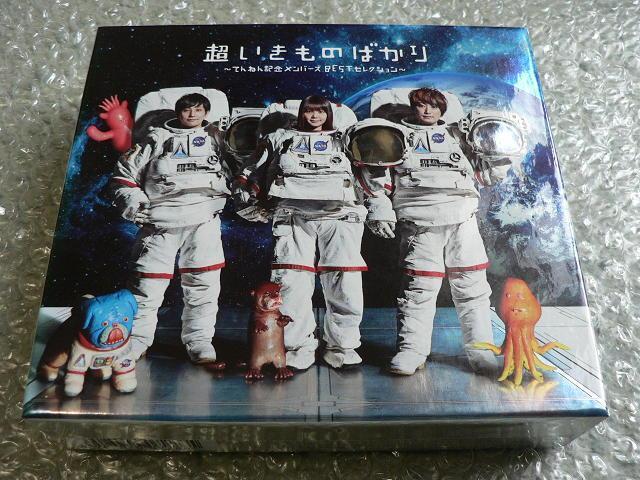 ̂^xXgAoŵ΂`Ă˂LOo[YBESTZNV`xՁy4gCDzS60   ^gObY 