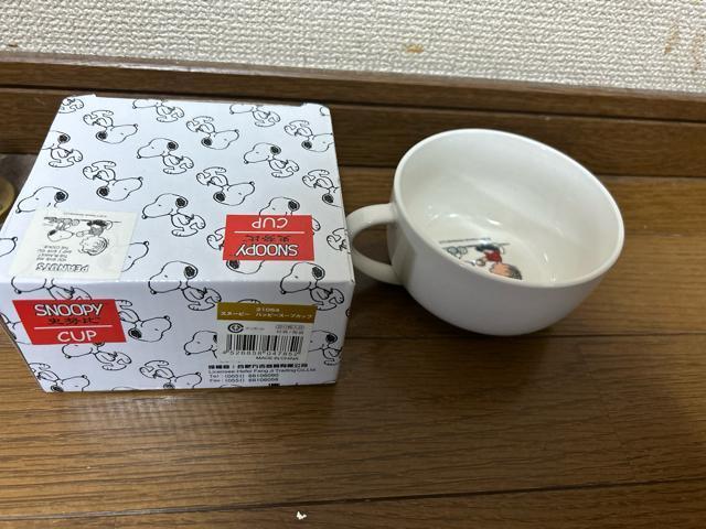 �X�k�[�s�[�@�n�b�s�[�X�[�v�J�b�v�@