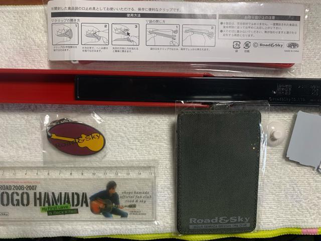 浜田省吾ファンクラブグッズ 6点 送料無料 < タレントグッズ  浜田省吾ファンクラブグッズ 6点 送料無料 < タレントグッズの