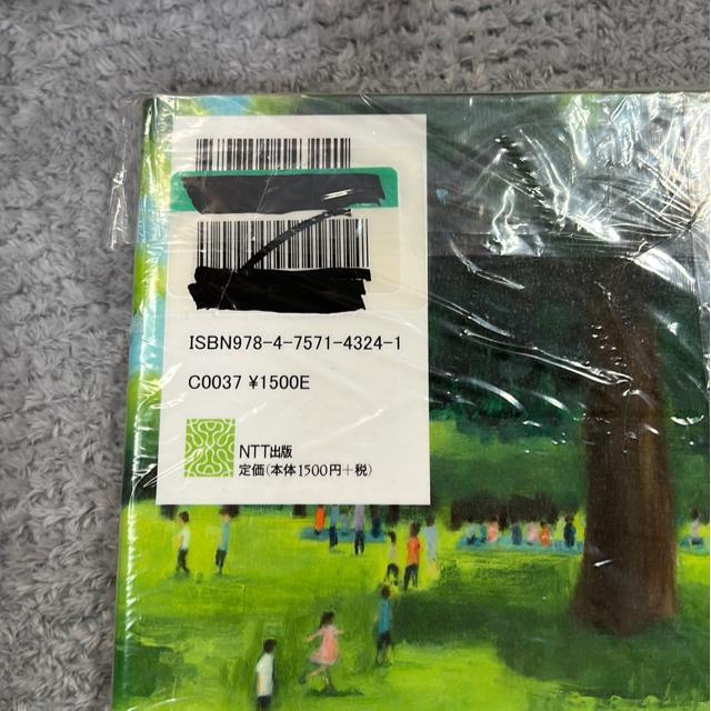 ★訳あり!踏み出す勇気 「食物アレルギー」「生きる力」と子どもたちの現実 < 本/雑誌 ★訳あり!踏み出す勇気 「食物アレルギー」「生きる力」と子どもたちの現実 < 本/雑誌の