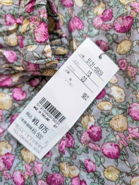 L★03★hot-ticket★小花柄サロペット★オールインワン★新品★送料無料 < 女性ファッション  L★03★hot-ticket★小花柄サロペット★オールインワン★新品★送料無料 < 女性ファッションの