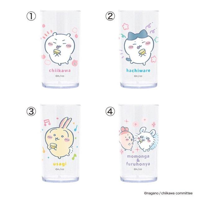 ちいかわ シュワッとレモンドリンク(ちいかわ) カップ付きドリンク < アニメ/コミック/キャラクター ちいかわ シュワッとレモンドリンク(ちいかわ) カップ付きドリンク < アニメ/コミック/キャラクターの