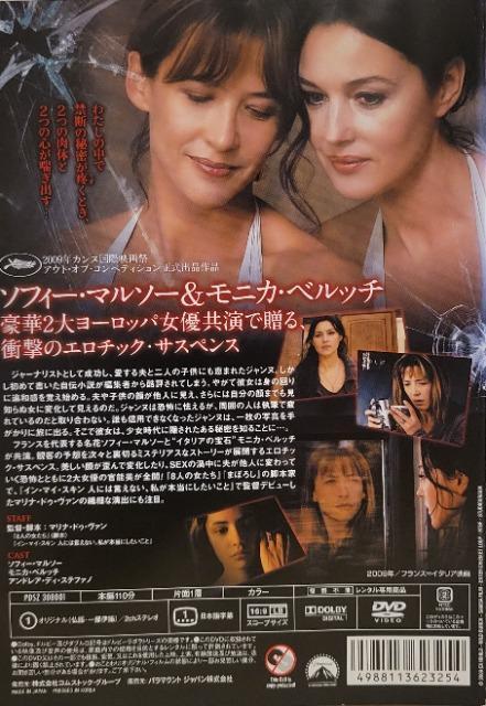 中古DVD ダブルフェイス  秘めた女 < CD/DVD/ビデオ  中古DVD ダブルフェイス  秘めた女 < CD/DVD/ビデオの