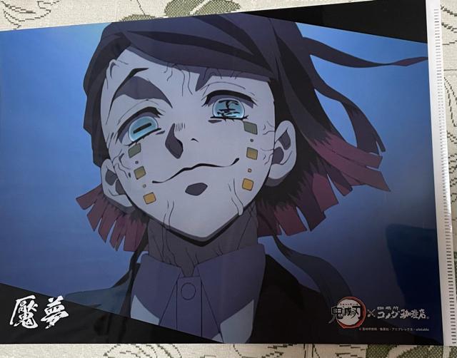 コメダ 鬼滅の刃 コラボ クリアファイル コメダ珈琲 < アニメ/コミック/キャラクター  コメダ 鬼滅の刃 コラボ クリアファイル コメダ珈琲 < アニメ/コミック/キャラクターの