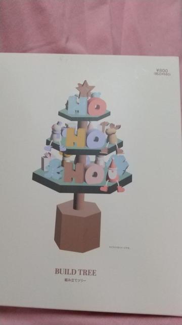 木の組み立てクリスマスツリー < インテリア/ライフ 木の組み立てクリスマスツリー < インテリア/ライフの