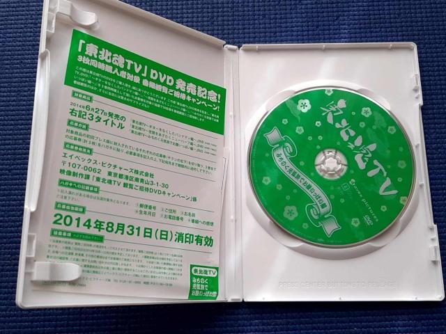 DVD kTV ݂̂Cłς  CD/DVD/rfI 