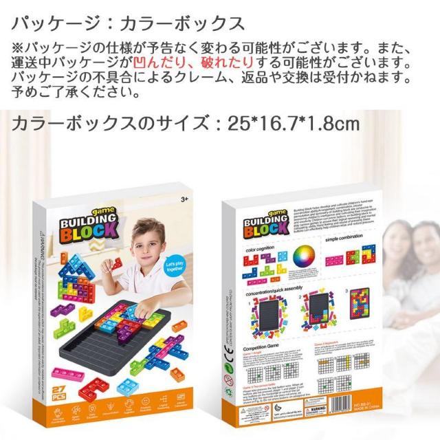 �v�b�V���|�b�v �o�u�� �p�Y�� �u���b�N �X�N�C�[�Y �m��ߋ� �V���R�� �J���t�� �������� �l�C �Q�[�� �q�� �v���[���g �� ��������� 