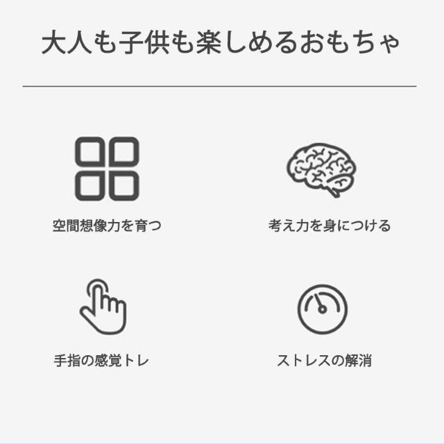 �v�b�V���|�b�v �o�u�� �p�Y�� �u���b�N �X�N�C�[�Y �m��ߋ� �V���R�� �J���t�� �������� �l�C �Q�[�� �q�� �v���[���g �� ��������� 