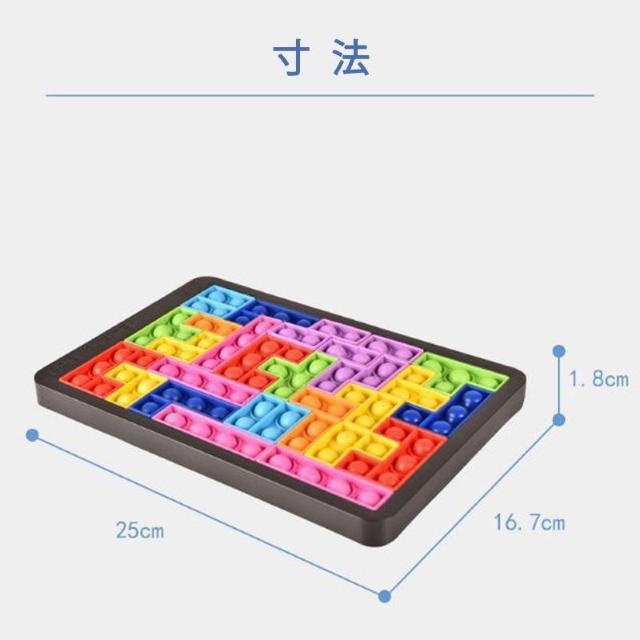 �v�b�V���|�b�v �o�u�� �p�Y�� �u���b�N �X�N�C�[�Y �m��ߋ� �V���R�� �J���t�� �������� �l�C �Q�[�� �q�� �v���[���g �� ��������� 