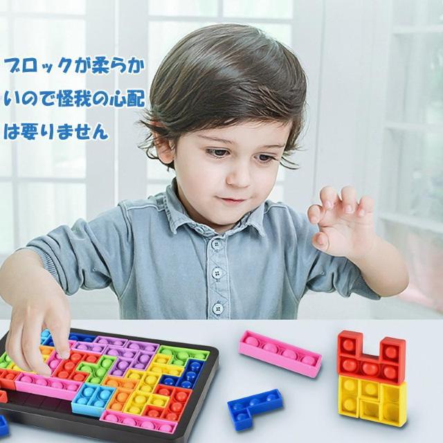 �v�b�V���|�b�v �o�u�� �p�Y�� �u���b�N �X�N�C�[�Y �m��ߋ� �V���R�� �J���t�� �������� �l�C �Q�[�� �q�� �v���[���g �� ��������� 