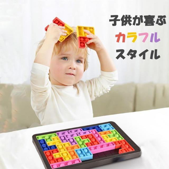 �v�b�V���|�b�v �o�u�� �p�Y�� �u���b�N �X�N�C�[�Y �m��ߋ� �V���R�� �J���t�� �������� �l�C �Q�[�� �q�� �v���[���g �� ��������� 