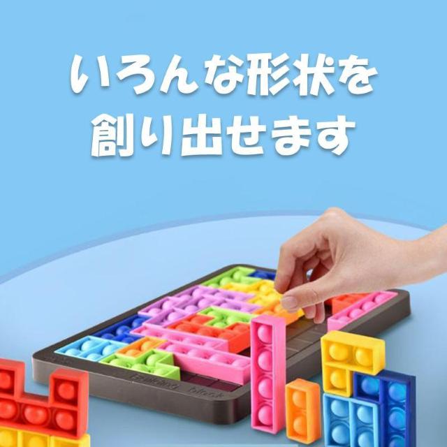 �v�b�V���|�b�v �o�u�� �p�Y�� �u���b�N �X�N�C�[�Y �m��ߋ� �V���R�� �J���t�� �������� �l�C �Q�[�� �q�� �v���[���g �� ��������� 