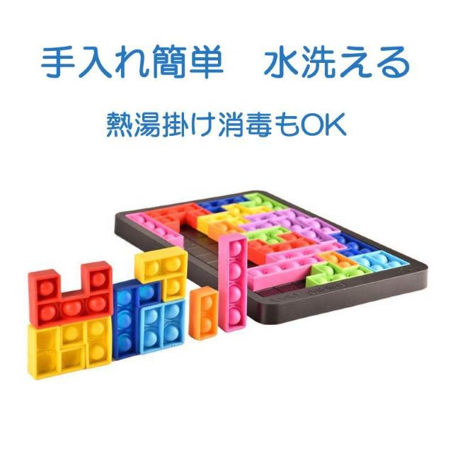 �v�b�V���|�b�v �o�u�� �p�Y�� �u���b�N �X�N�C�[�Y �m��ߋ� �V���R�� �J���t�� �������� �l�C �Q�[�� �q�� �v���[���g �� ��������� 