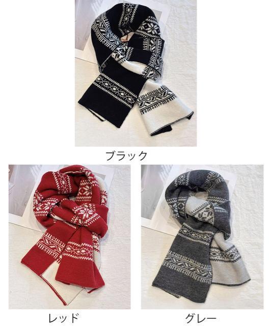 送料無料 新品 ノルディック柄ニットマフラー 肩掛け秋冬 < 女性ファッション 送料無料 新品 ノルディック柄ニットマフラー 肩掛け秋冬 < 女性ファッションの