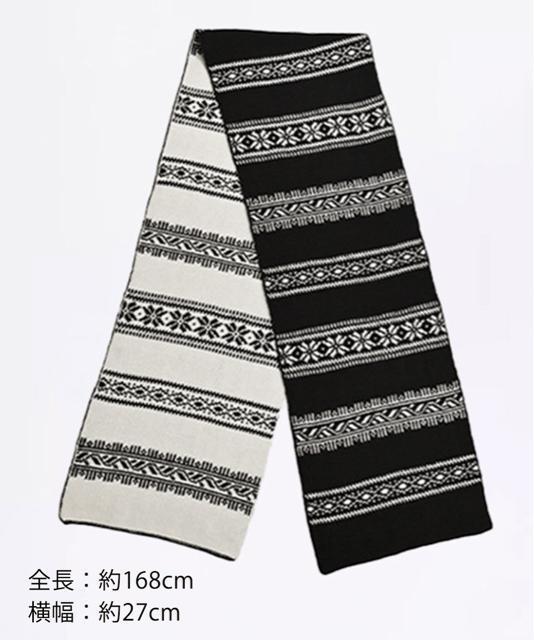 送料無料 新品 ノルディック柄ニットマフラー 肩掛け秋冬 < 女性ファッション 送料無料 新品 ノルディック柄ニットマフラー 肩掛け秋冬 < 女性ファッションの