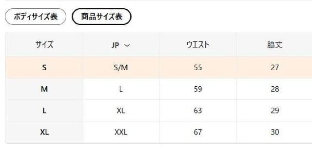����������1290�~�� �~�h���E�G�X�g �V�F�C�v�A�b�v���� ���������������߁A�E�G�X�g���X�����A�q�b�v�����t�g�A�b�v �O���[�k �� �����t�@�b�V������ 