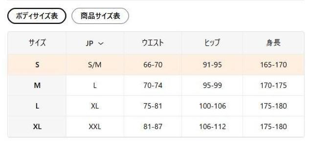 ����������1290�~�� �~�h���E�G�X�g �V�F�C�v�A�b�v���� ���������������߁A�E�G�X�g���X�����A�q�b�v�����t�g�A�b�v �O���[�k �� �����t�@�b�V������ 