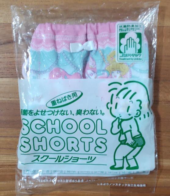 �v���L���A�V���[�c�@120�@�K�[���Y�@�������������z��  �� �L�b�Y/�x�r�[�� 