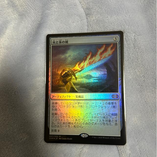 MTG FOIL 火と氷の剣 < トレーディングカード MTG FOIL 火と氷の剣 < トレーディングカードの