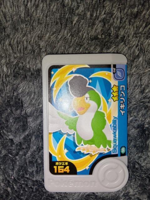 �|�P�����t�����_���C�L�����R�����g�p  �� �g���[�f�B���O�J�[�h�� 