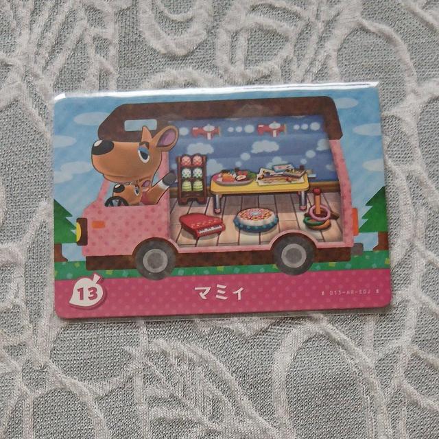 �Ƃт����ǂ��Ԃ̐Xamiibo�{�J�[�h�̃}�~�B  �� �g���[�f�B���O�J�[�h�� 