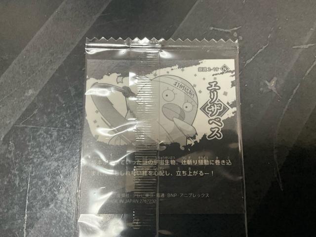 �⍰�@�ɂӂ���߃V�[���E�G�n�[�X�@�G���U�x�X �� �C���e���A/���C�t�� 