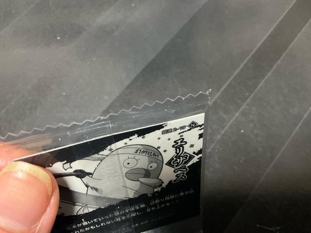 �⍰�@�ɂӂ���߃V�[���E�G�n�[�X�@�G���U�x�X �� �C���e���A/���C�t�� 