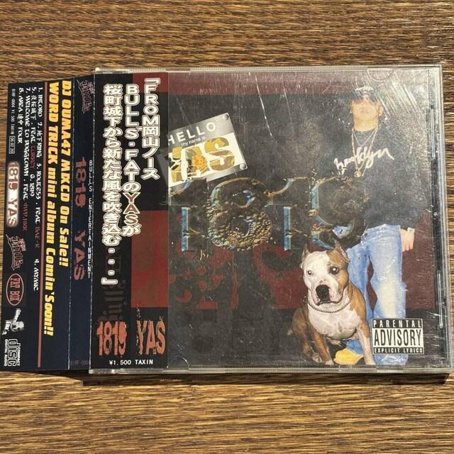 【YAS】1819 < CD/DVD/ビデオ 【YAS】1819 < CD/DVD/ビデオの