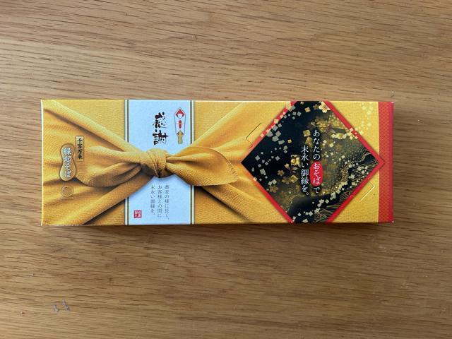 ���N���΁@���Ӂ@���Ȃ��̂����΂Ŗ������䉏���@2�H�@����@�]�B�@�V�i  �� �O����/�h�����N�� 